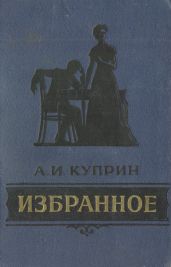 Пёсик Чёрный Носик