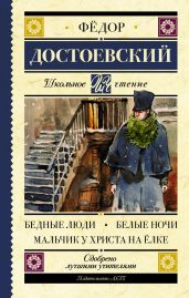 Математики о математике : Сборник статей