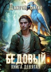 Царь царей