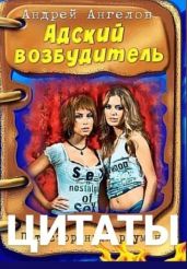 Курс теоретической физики. Часть I. Механика и электродинамика