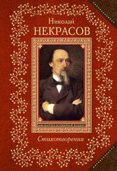 Необыкновенный консилиум