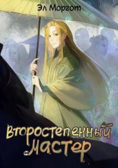 Молния