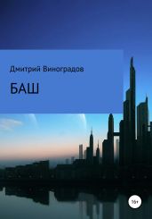 Башни Ангкора