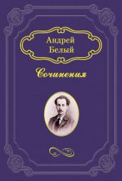 О теургии