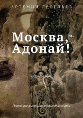 Прописи. Печатные буквы.