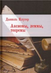 Иностранная военная интервенция и гражданская война в Средней Азии и Казахстане. Том 1 (Сборник)