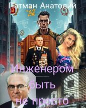 Прописи. Соединение букв