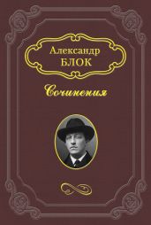 «Дон Карлос»