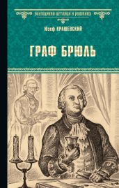 Технология кровельных работ