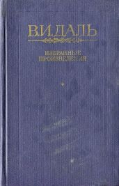 Находчивое поколение