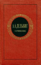 Сочинения