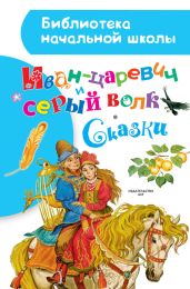 Сузге. Стихотворения, драматические произведения, проза