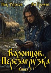 В царстве грибов