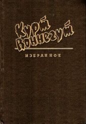 Добро пожаловать в обезьянник