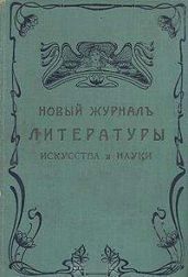 Невидимка