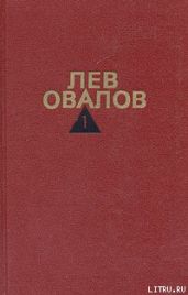 История одной судьбы