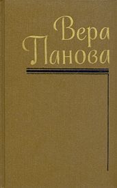 Евдокия