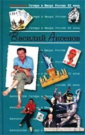 Круглые сутки нон-стоп