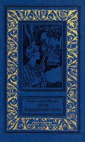 Похищение из провинциального музея