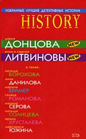 Криминальный спектакль