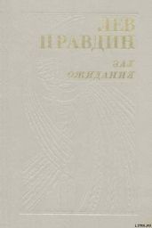 Мгновения счастья