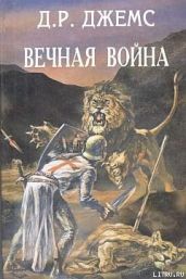 Король шутов