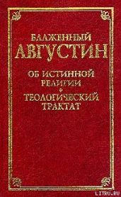 О порядке