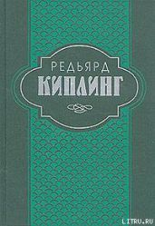 Старая Англия. Сказания