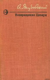 Фрам