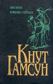 Женщины у колодца
