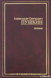 Анджело