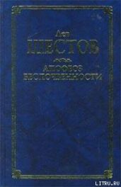 Киргегард и экзистенциальная философия