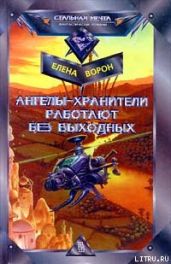 Ангелы-хранители работают без выходных