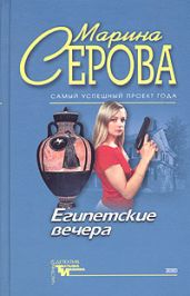 Рыбка в мутной воде