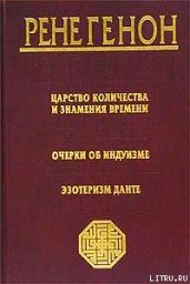 Эзотеризм Данте