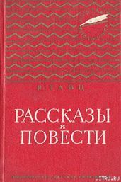 Антон и антоновка