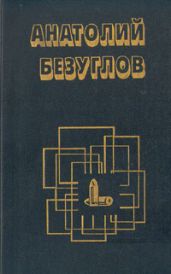 Чёрная вдова