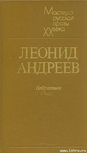 Реквием