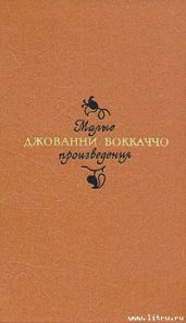 Ворон