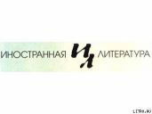 Рассказы