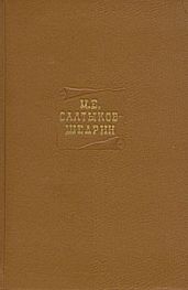 Том четвертый. Сочинения 1857-1865