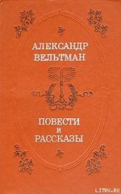 Костештские скалы