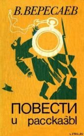 К спеху