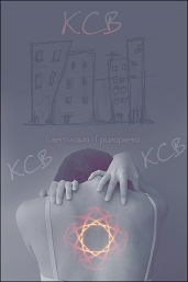 Ксв
