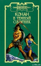 Дворец наслаждений