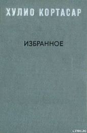 Выигрыши