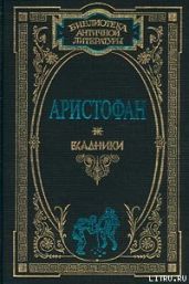 Ахарняне
