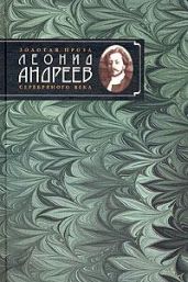 Сын человеческий